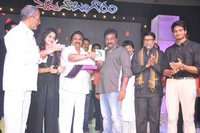 Nuvve Naa Bangaram Movie Audio Launch